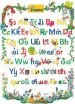 Audiobook Jolly Phonics Letter Sound Poster: In Precursive Letters (British English Edition) author Sue Lloyd