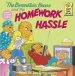 Audiobook The Berenstain Bears Homework Hassles author Jan Berenstain