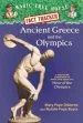 Audiobook Magic Tree House Fact Tracker #10 Ancient Greece and the Olympics author Natalie Pope Boyce