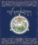 Audiobook Wizardology: The Book of the Secrets of Merlin author Master Merlin