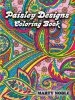 Audiobook Paisley Designs Coloring Book author Marty Noble