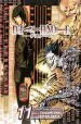 Audiobook Death Note, Vol. 11 author Tsugumi Ohba
