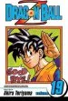 Audiobook Dragon Ball z, Vol. 19 author Akira Toriyama