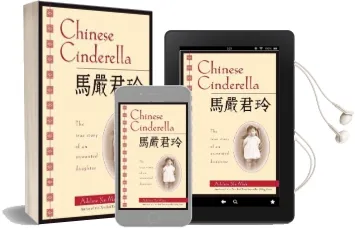 Chinese Cinderella: The True Story of an Unwanted Daughter Audiobook download free by Adeline Yen Mah