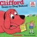 Audiobook Clifford Goes to dog School author Norman Bridwell