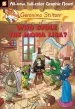 Audiobook Geronimo Stilton 6: Who Stole Mona Lisa? author Geronimo Stilton