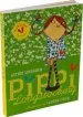 Audiobook Pippi Longstocking Gift Edition author Astrid Lindgren