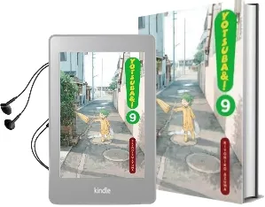 Yotsuba&!, Vol. 9 Audiobook download free by Kiyohiko Azuma