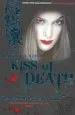 Audiobook Kiss of Death author Rachel Caine