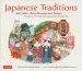 Audiobook Japanese Traditions: Rice Cakes, Cherry Blossoms and Matsuri: A Year of Seasonal Japanese Festivi... author Willamarie Moore