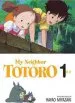 Audiobook My Neighbor Totoro, Vol. 1: Film Comic author Hayao Miyazaki