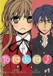 Audiobook Toradora!: V. 1 author Yuyuko Takemiya