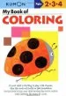 Audiobook My Book of Coloring - us Edition author Kumon