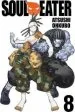Audiobook Soul Eater, Vol. 8 author Atsushi Ohkubo