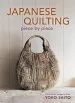 Audiobook Japanese Quilting Piece by Piece: Stitched Projects From Yoko Saito author Yoko Saito
