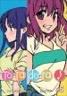 Audiobook Toradora!: Vol. 5 author Yuyuko Takemiya