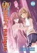 Audiobook A Certain Scientific Railgun: V. 4 author Kazuma Kamachi