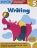 Audiobook Grade 5 Writing author Kumon Publishing