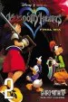 Audiobook Kingdom Hearts: Final Mix, Vol. 2 author Shiro Amano