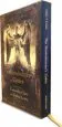Audiobook The Shadowhunter'S Codex: (Special Slipcased Edition) author Cassandra Clare