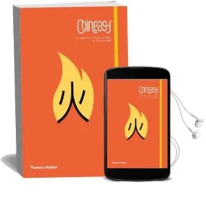 Chineasy: The new way to Read Chinese Audiobook download free by Shaolan Hsueh