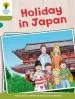 Audiobook Oxford Reading Tree Biff, Chip and Kipper Stories Decode and Develop: Level 7: Holiday in Japan author Roderick Hunt