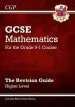 Audiobook Gcse Maths Revision Guide: Higher - for the Grade 9-1 Course (With Online Edition) author Cgp Books