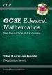 Audiobook Gcse Maths Edexcel Revision Guide: Foundation - for the Grade 9-1 Course (With Online Edition) author Cgp Books
