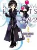 Audiobook Kingdom Hearts 358/2 Days, Vol. 2 author Shiro Amano