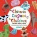 Audiobook Chinese Origami for Children: Fold Zodiac Animals, Festival Decorations and Other Creations: This Easy Origami Book is fun for Both Kids and Parents author Lin Xin