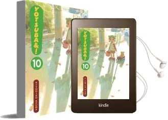 Yotsuba&!, Vol. 10 Audiobook download free by Kiyohiko Azuma