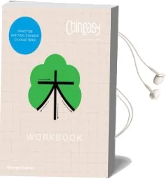 Chineasy (Tm) Workbook Audiobook download free by Shaolan