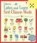 Audiobook Listen and Learn First Chinese Words author Sam Taplin