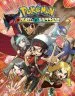 Audiobook Pokemon Omega Ruby Alpha Sapphire, Vol. 1 author Hidenori Kusaka