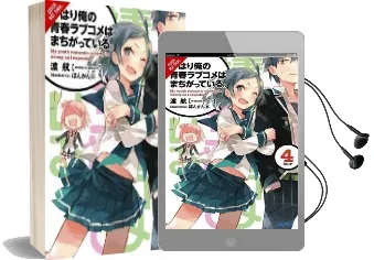 My Youth Romantic Comedy is Wrong, as i Expected, Vol. 4 (Light Novel) Audiobook download free by Wataru Watari