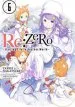 Audiobook Re:Zero Starting Life in Another World, Vol. 6 (Light Novel) author Tappei Nagatsuki