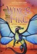 Audiobook Wings of Fire #11: The Lost Continent author T Tui Sutherland