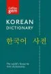 Audiobook Collins gem Korean Dictionary author Collins Dictionaries