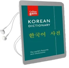 Collins gem Korean Dictionary Audiobook download free by Collins Dictionaries